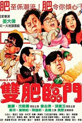 黄色一级片段